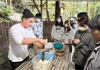 泰雅族部落文化體驗