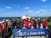 EMBA單車社遊