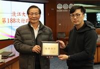 第188次行政會議