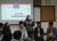 2022淡江社團探索體驗營
