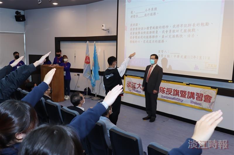 寒假服務隊授旗典禮