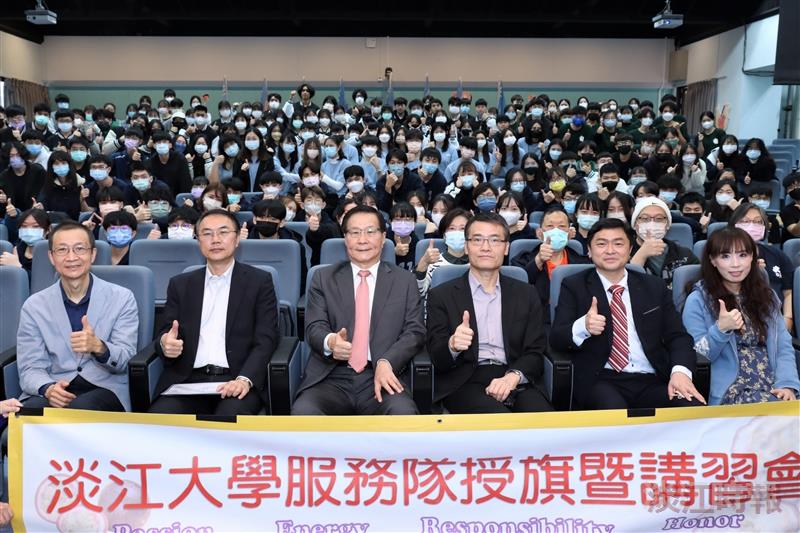 寒假服務隊授旗典禮