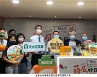 傳播科技導入地方創生 淡江師生共織淡水生態系