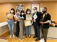 傳播科技導入地方創生 淡江師生共織淡水生態系