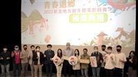 傳播科技導入地方創生 淡江師生共織淡水生態系