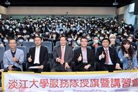 寒假服務隊授旗典禮