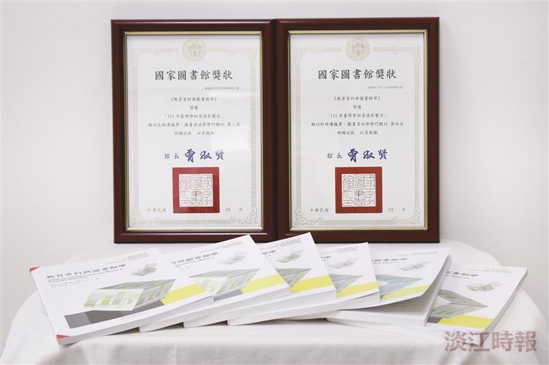 國科會刊物評比補助 本校期刊續獲佳績