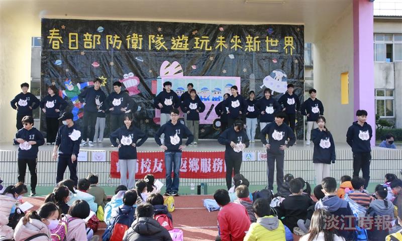 寒假服務隊
