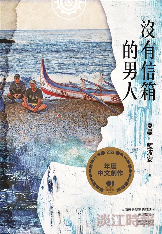 OPENBOOK2022好書