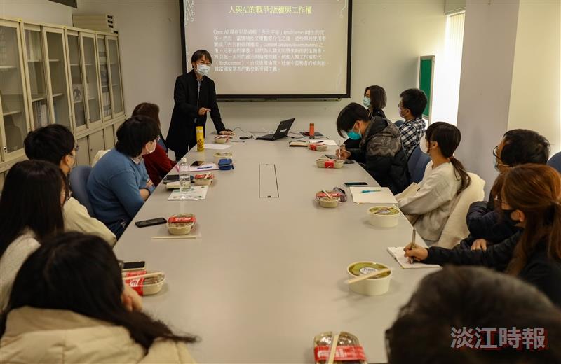 涂銘宏老師主講「ChatGPT與學術倫理問題」