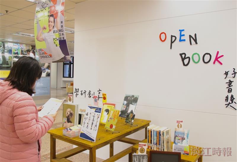 OPENBOOK2022好書展