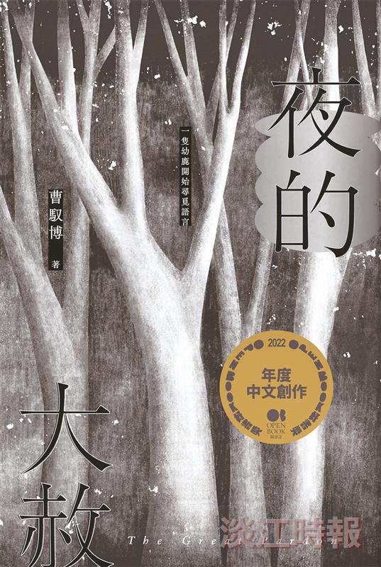 OPENBOOK2022好書