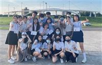 教設系系學會