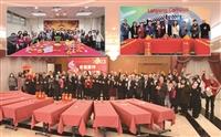 新春團拜