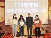 歲末聯歡