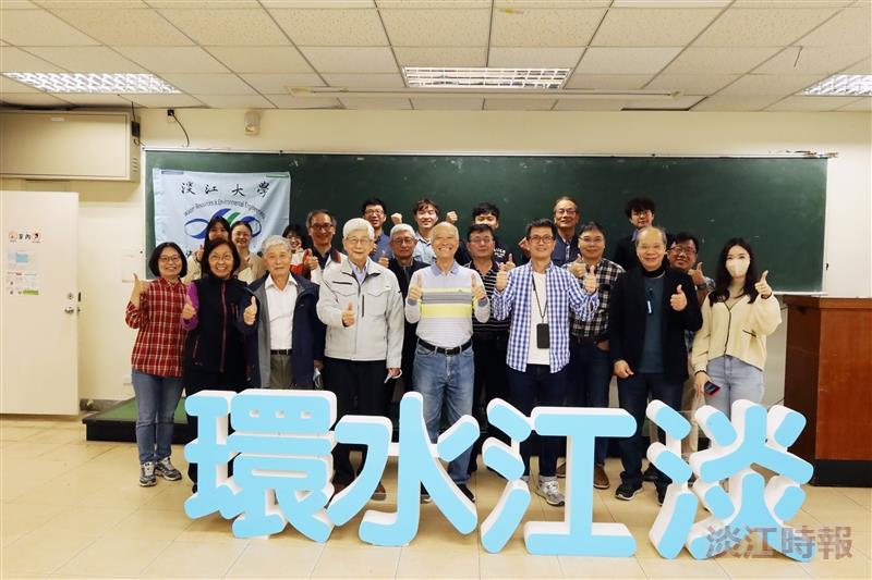 水環系師生分享職涯經歷