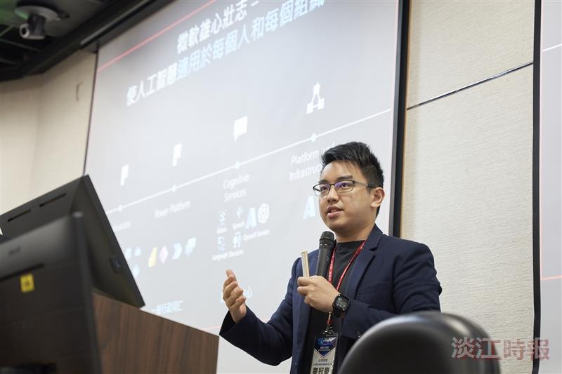 遠距中心舉辦AI講座