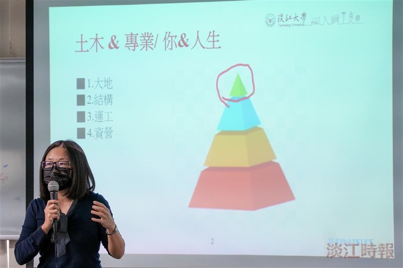 土木系五年一貫與企業人才培育計畫說明會