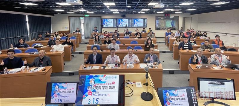 數位學習深耕講座