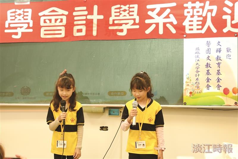 會計系志工陪讀西溪國小學童