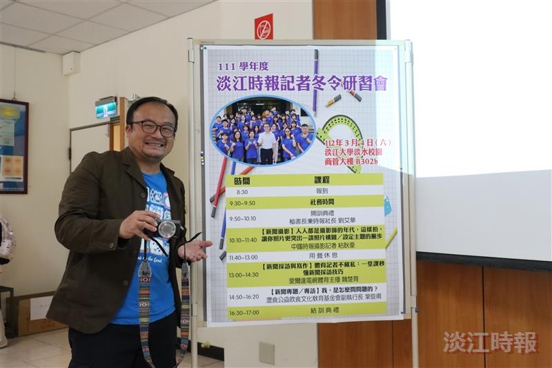 時報記者寒訓