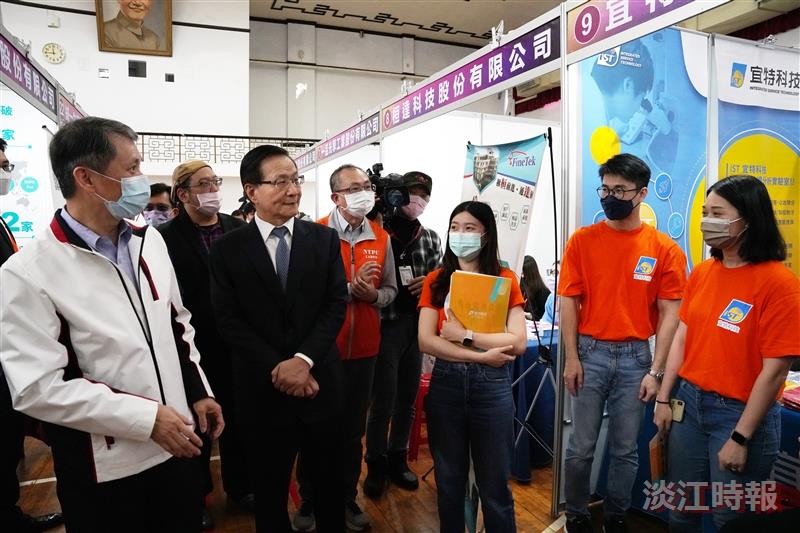 2023校園就業博覽會