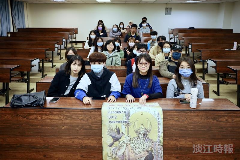 星相社講座