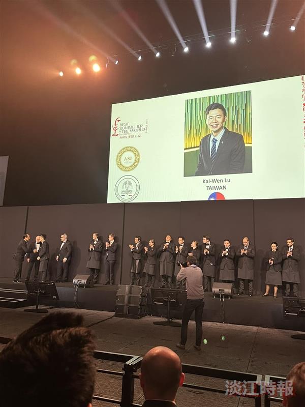 世界最佳侍酒師盧楷文