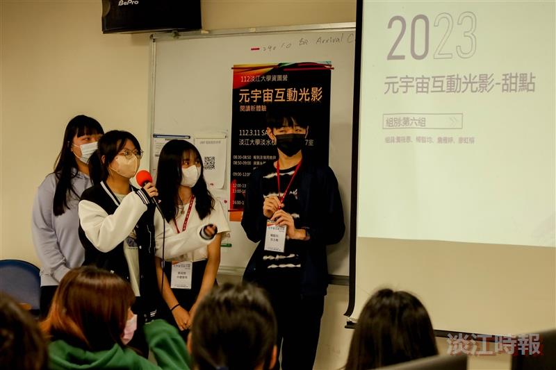 資圖系元宇宙互動光影高中營