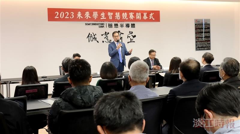 三校合辦2023未來學生智慧競賽開始報名