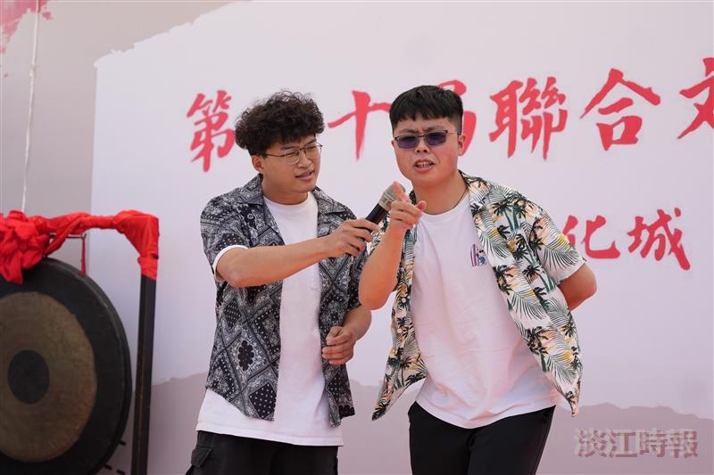 第20屆聯合文化週
