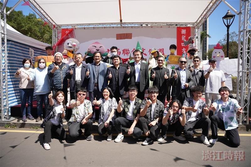 第20屆聯合文化週
