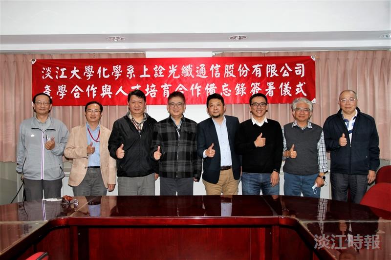 上詮光纖通信簽訂產學合作人才培育合作備忘錄