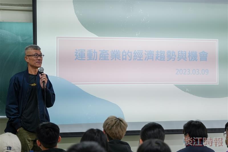 經濟系邀李亦伸演講