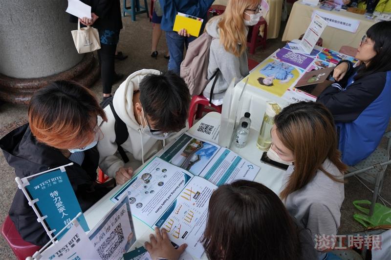 2023校園就業博覽會