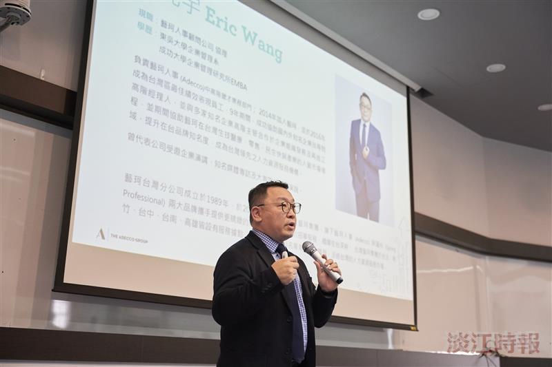 管科系邀請王光宇演講