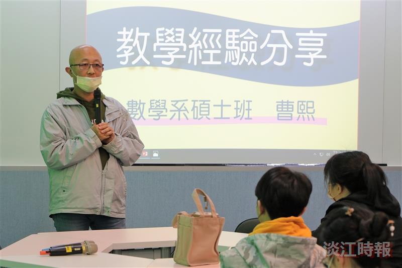 教學助理期初會議