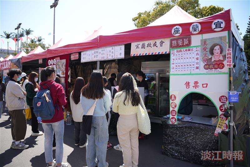 第20屆聯合文化週