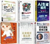 愛閱新書展 AI＋SDGs幫你買進館