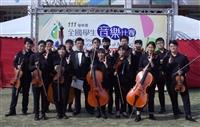 111學年度全國學生音樂比賽