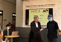 外語學院跨領域獎學金頒獎典禮