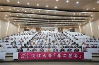 春之饗宴