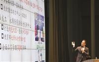 2023逐光學系博覽會
