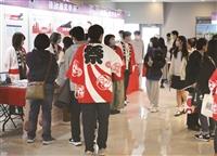 2023逐光學系博覽會