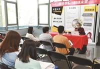 2023逐光學系博覽會