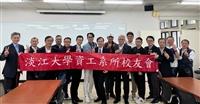 資工系系友會召開理監事會議