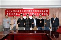上詮光纖通信簽訂產學合作人才培育合作備忘錄