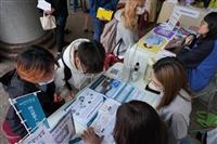 2023校園就業博覽會