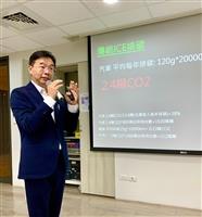 李昌益談電動車