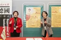 春之饗宴 德文系傑出系友陳麗芬分享就學與創業經歷